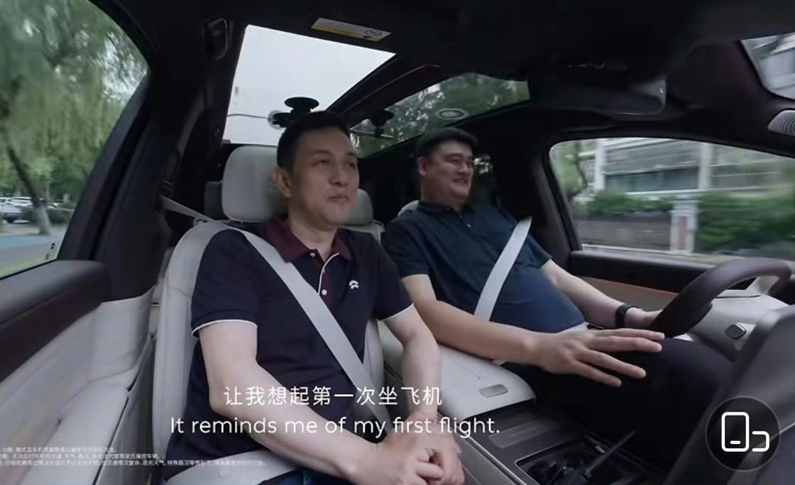 第一次看姚明开车，他这坐姿够我躺主驾位睡觉使用了。姚明代言蔚来ES9