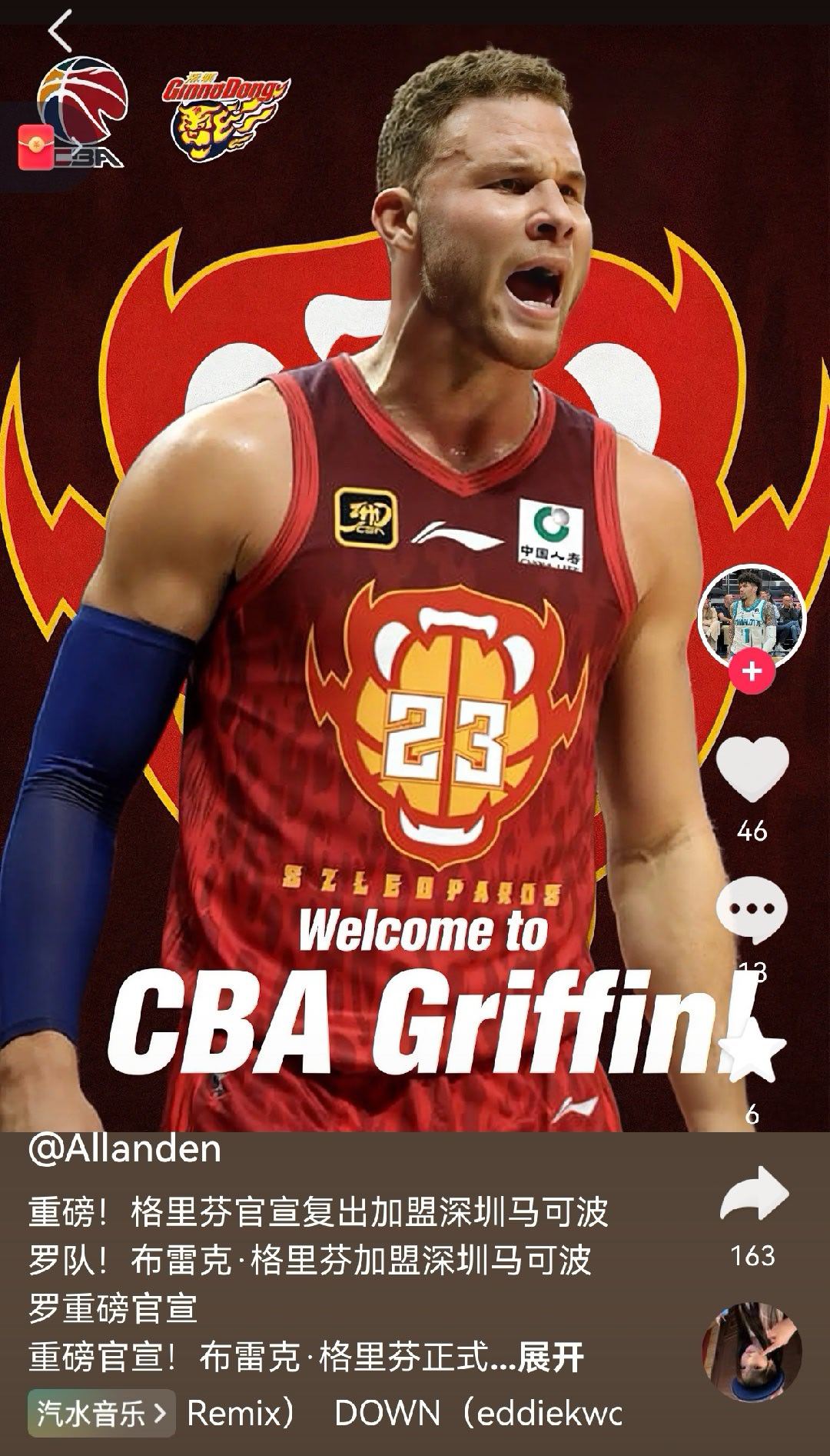 好嘛～～计划有变，目标总冠军。顺便说一下，小加索尔要加盟宏远，克里斯-保罗要加盟