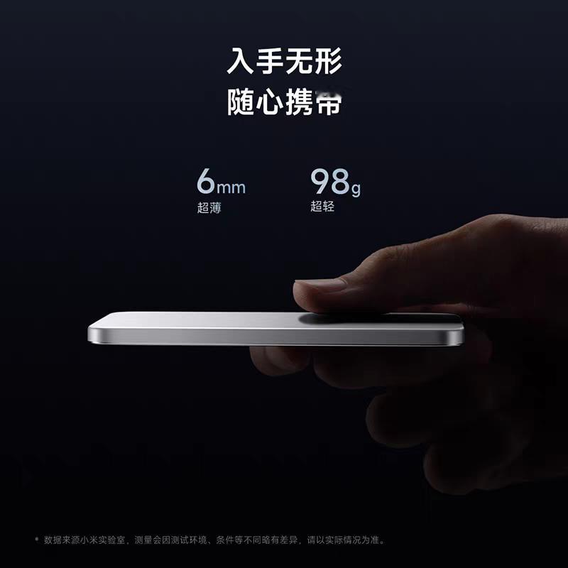 小米磁吸充电宝完美适配苹果iPhone17系列，大家都能用! ​​​