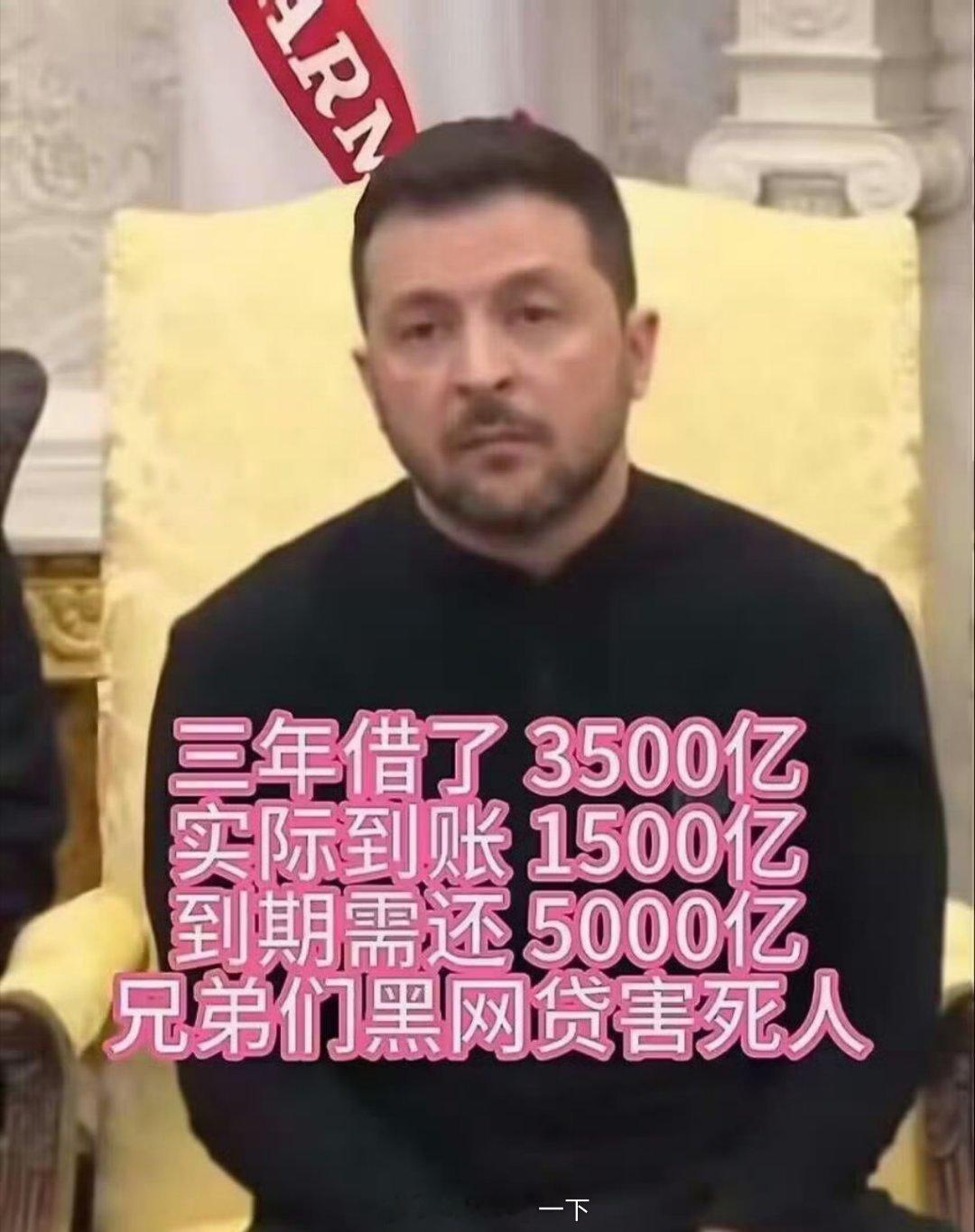 借贷宝网贷害死人啊！ ​​​