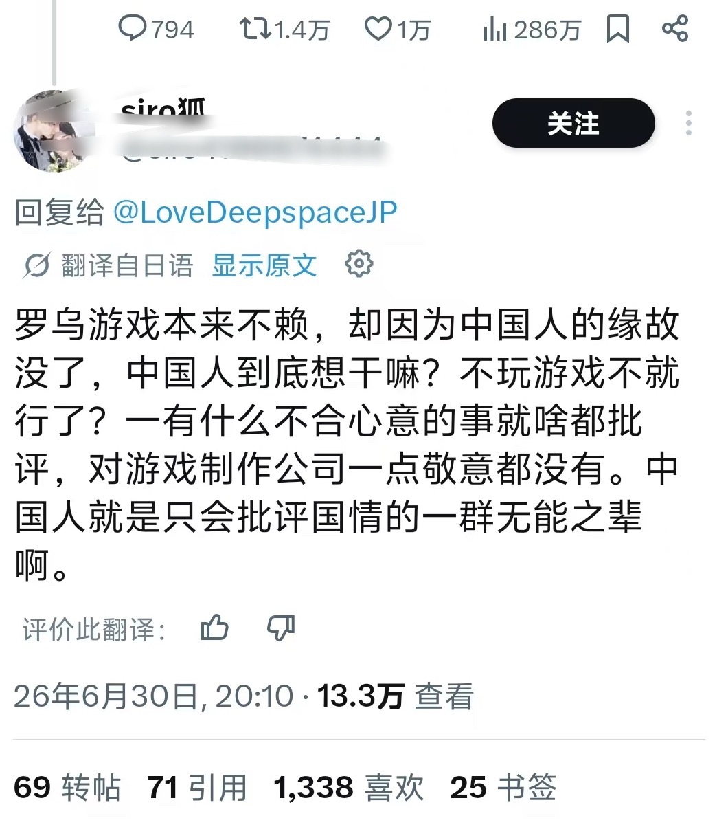 恋与深空敖尹取消上线为什么不对外说731的问题，柜子都耀武扬威到脸上来了