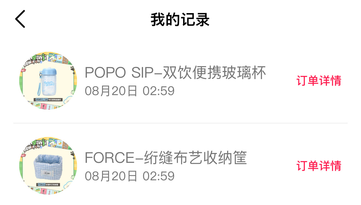 大半夜终于开出来两个实用点的东西了… 