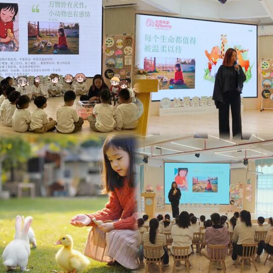 让爱与责任的教育走进幼儿园