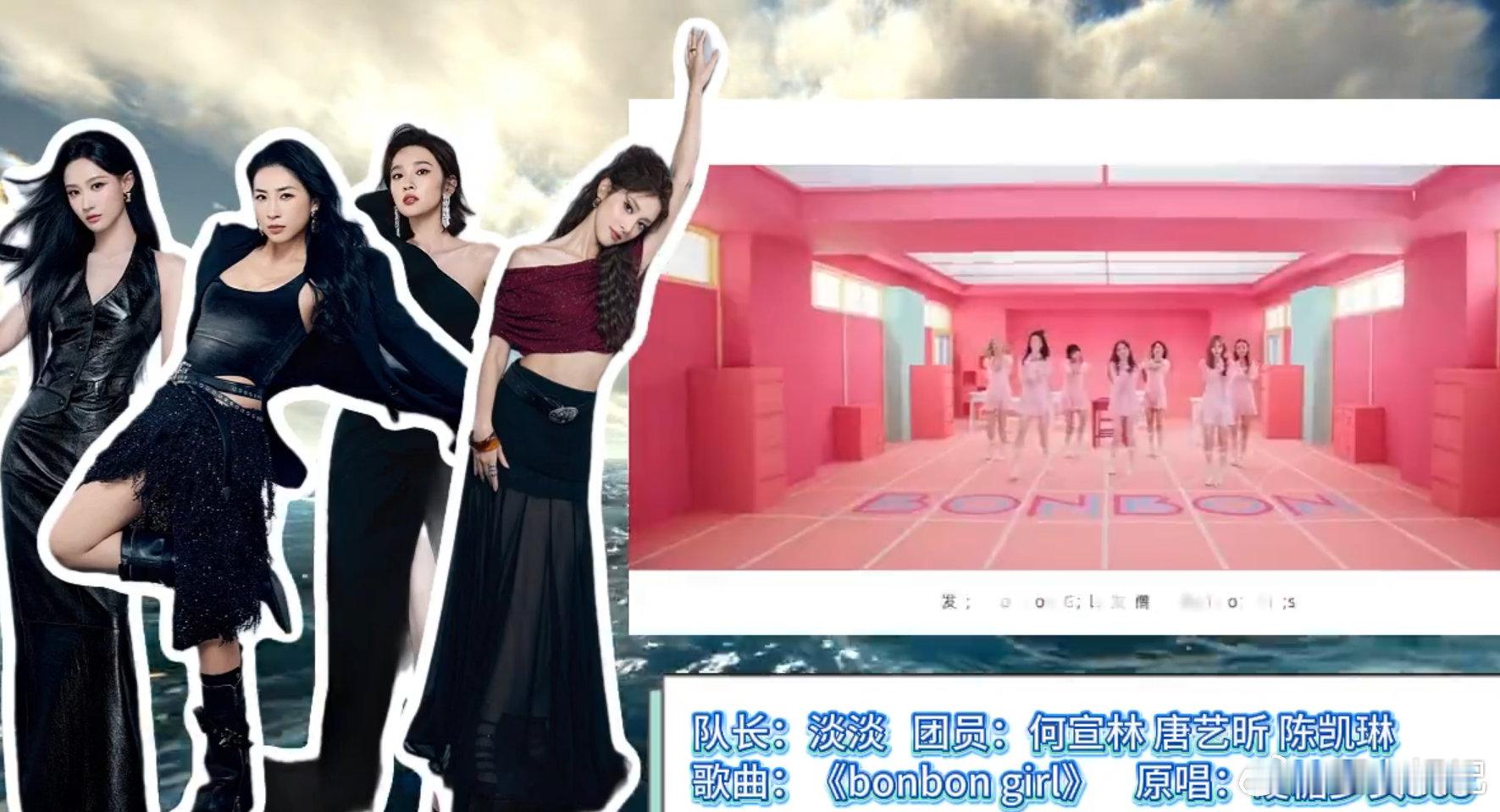 乘风2026二公歌单不同曲风碰撞出新火花，期待姐姐们解锁不一样的舞台魅力乘风20