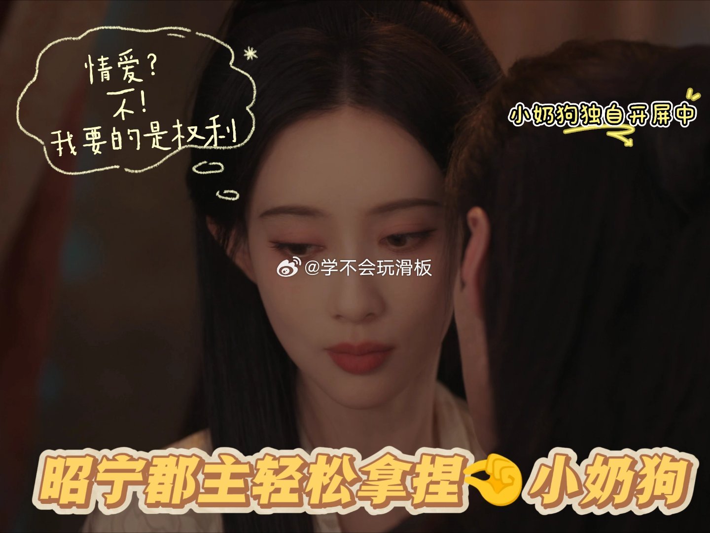 谁选老公标准是短命且无恋爱史 昭宁郡主沈汐择偶标准真的独一份！别人择婿看才情容貌