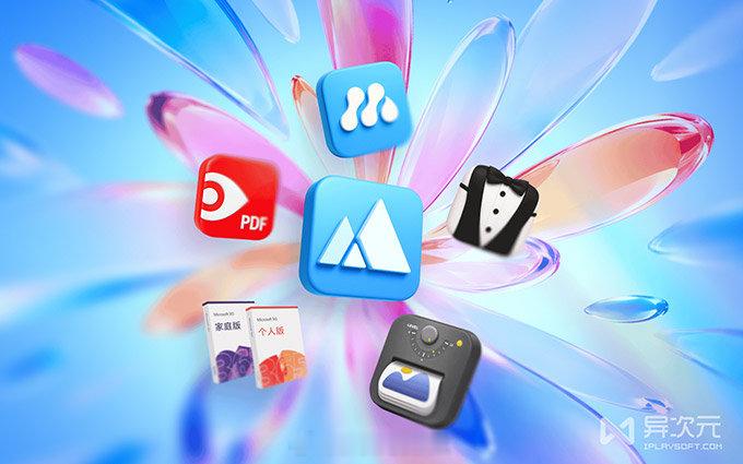 「激活码促销」 正版应用 9 月打折：MarginNote 4、CareUEye