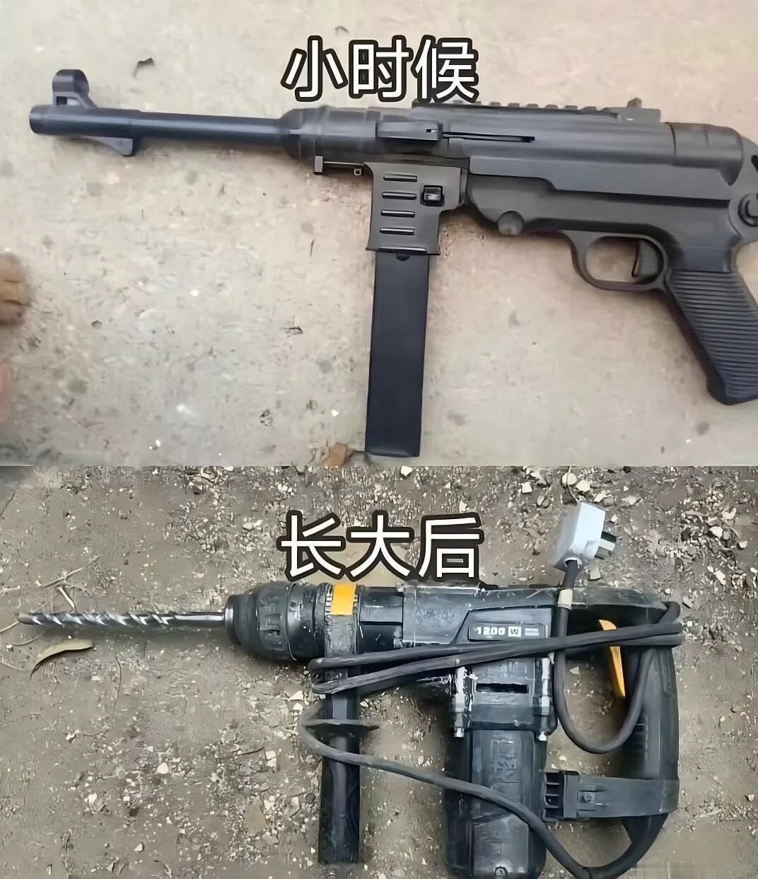 小时候，就想拥有一把枪；
长大后，真的有了一把，而且还以它为生，一生相伴！