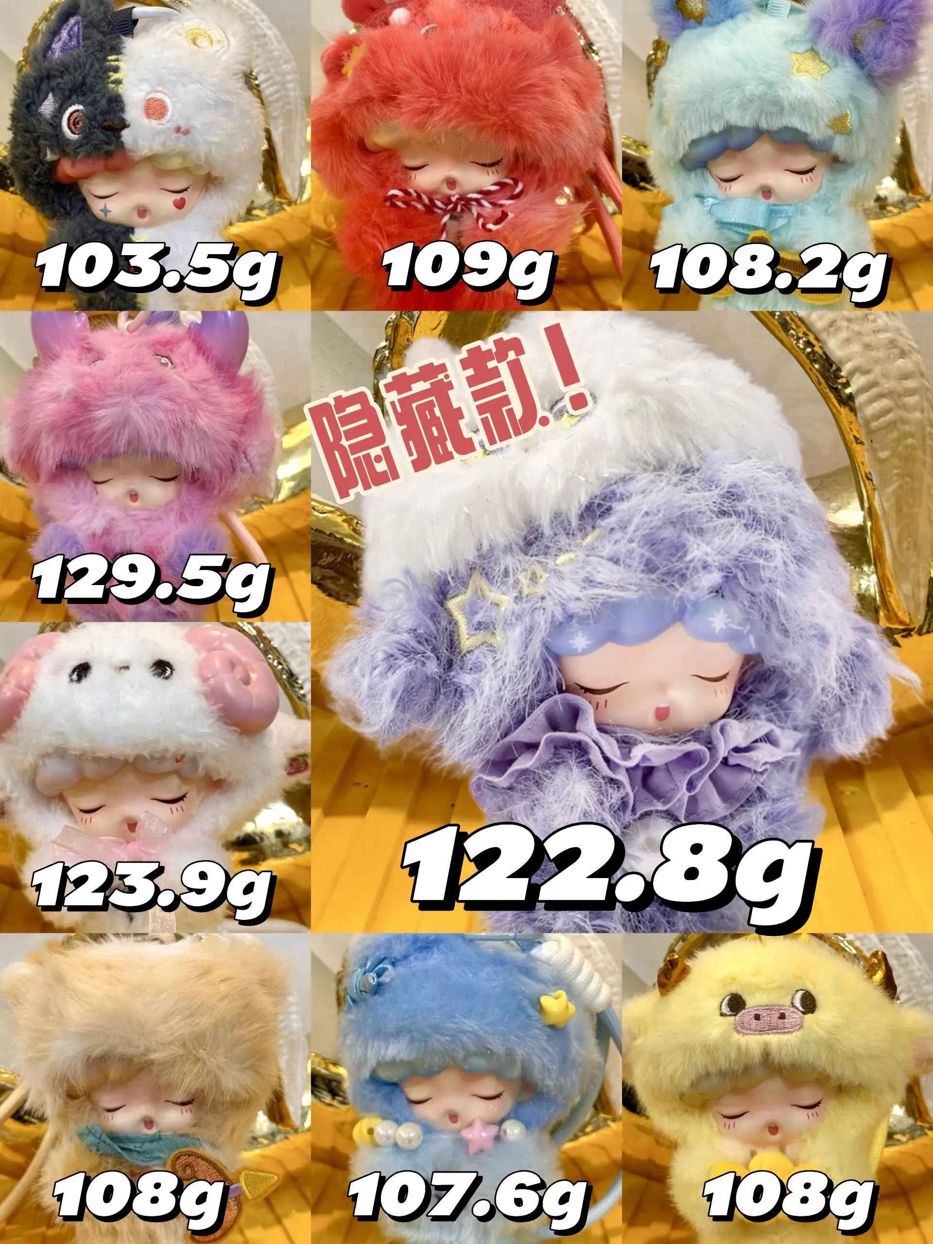YUMO 守护星座系列盲盒超强手感分享。YUMO 云梦YUMO守护星座...
