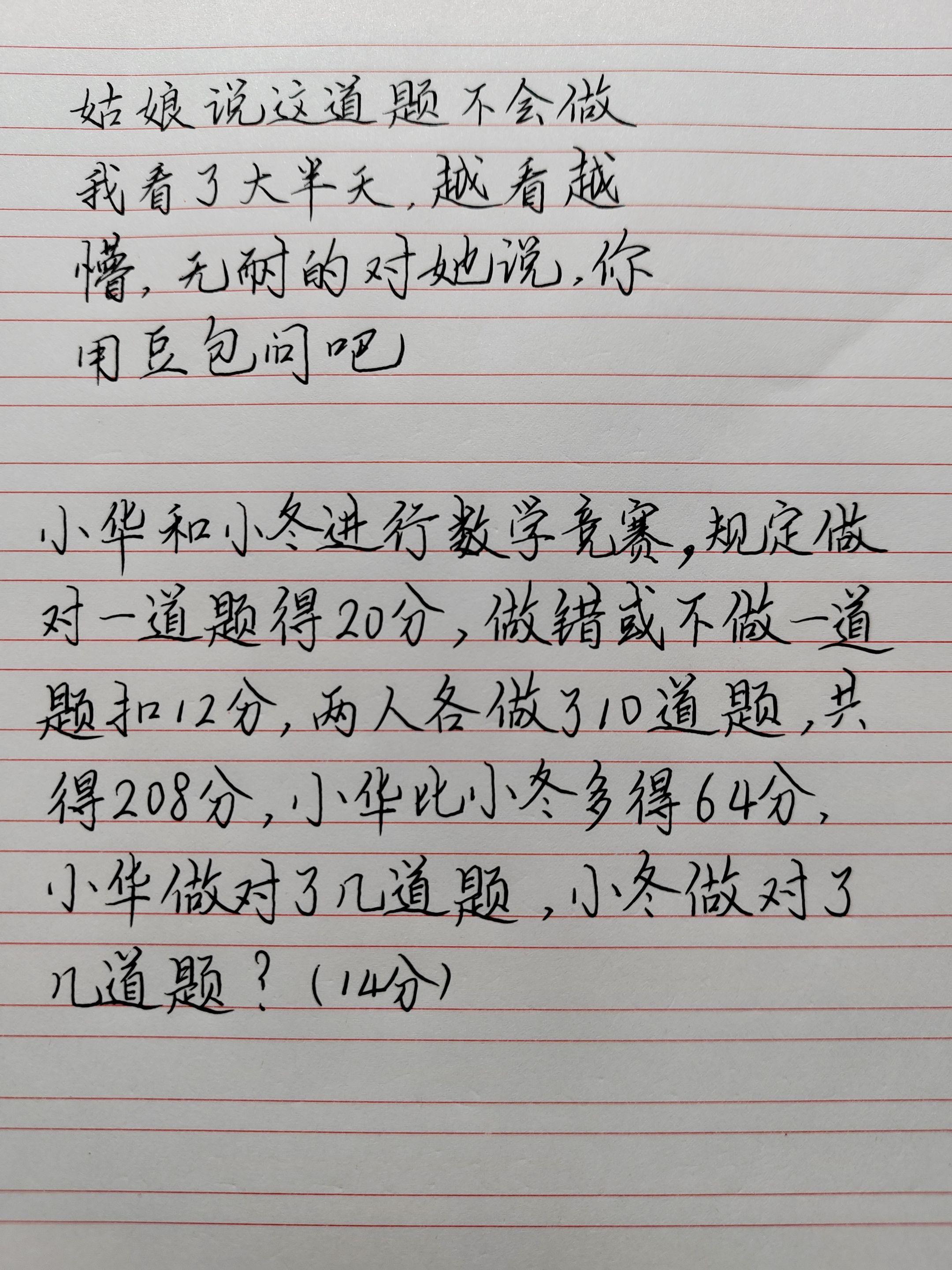 手写笔记 学习方法探讨 辅导作业被逼疯的家长