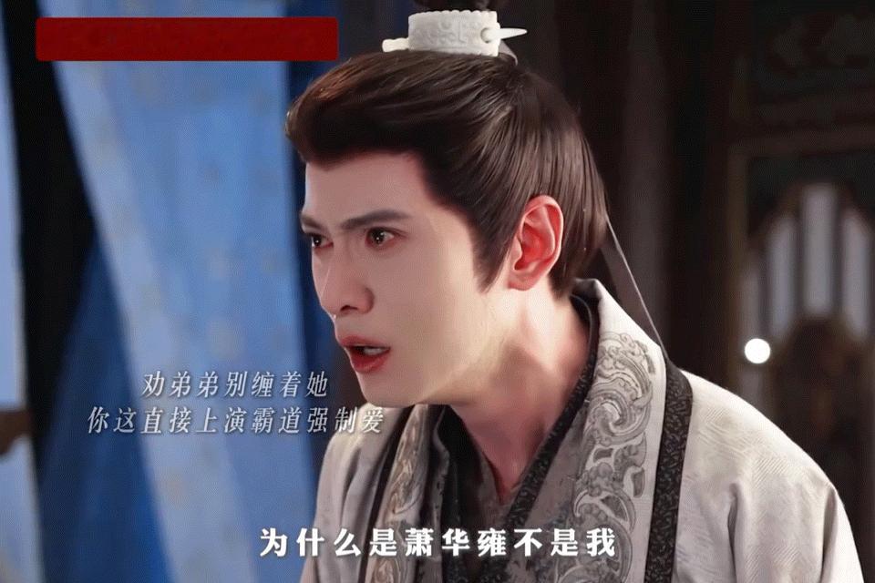 徐正溪新剧表白戏徐正溪百花杀表白戏雨中独处的告白戏份氛围感拉满，绵绵冷雨衬得萧长