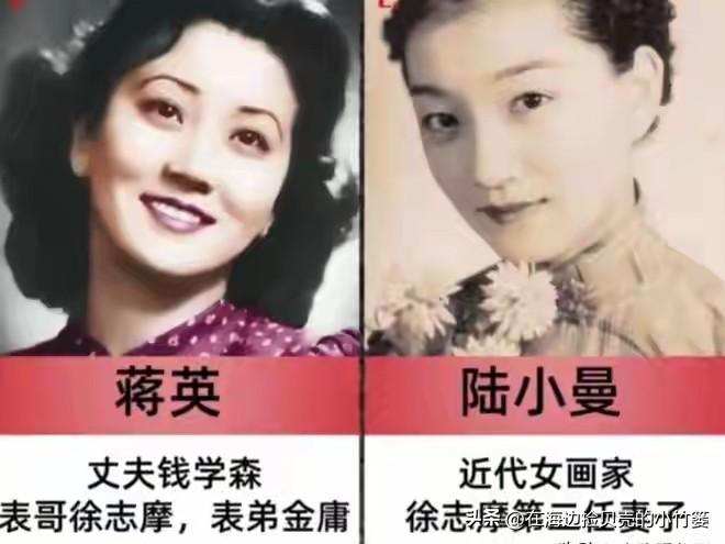 原来民国女神，个个都是传奇！
她们不仅拥有惊艳的容貌，
更有着不输男儿的才情与风