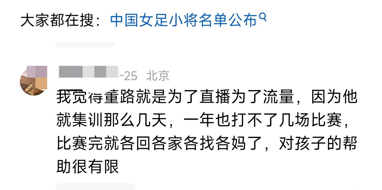 黑子们无时无刻都在黑董路，你说人家为了流量？流量怎么了嘛？流量本身没有错！就像刀