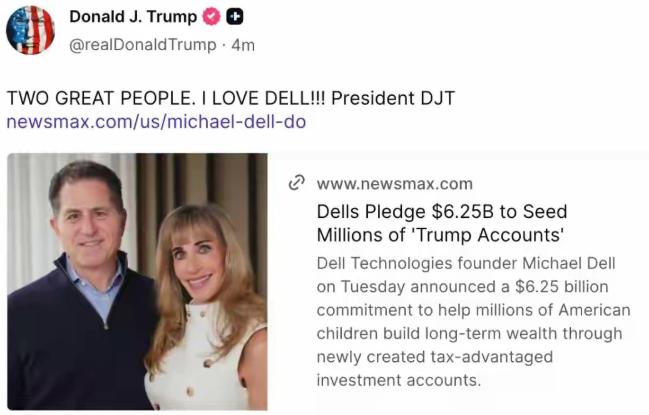 震惊全球：美国超级富豪戴尔电脑创始人迈克尔·戴尔将与妻子苏珊·戴尔共同捐款62.