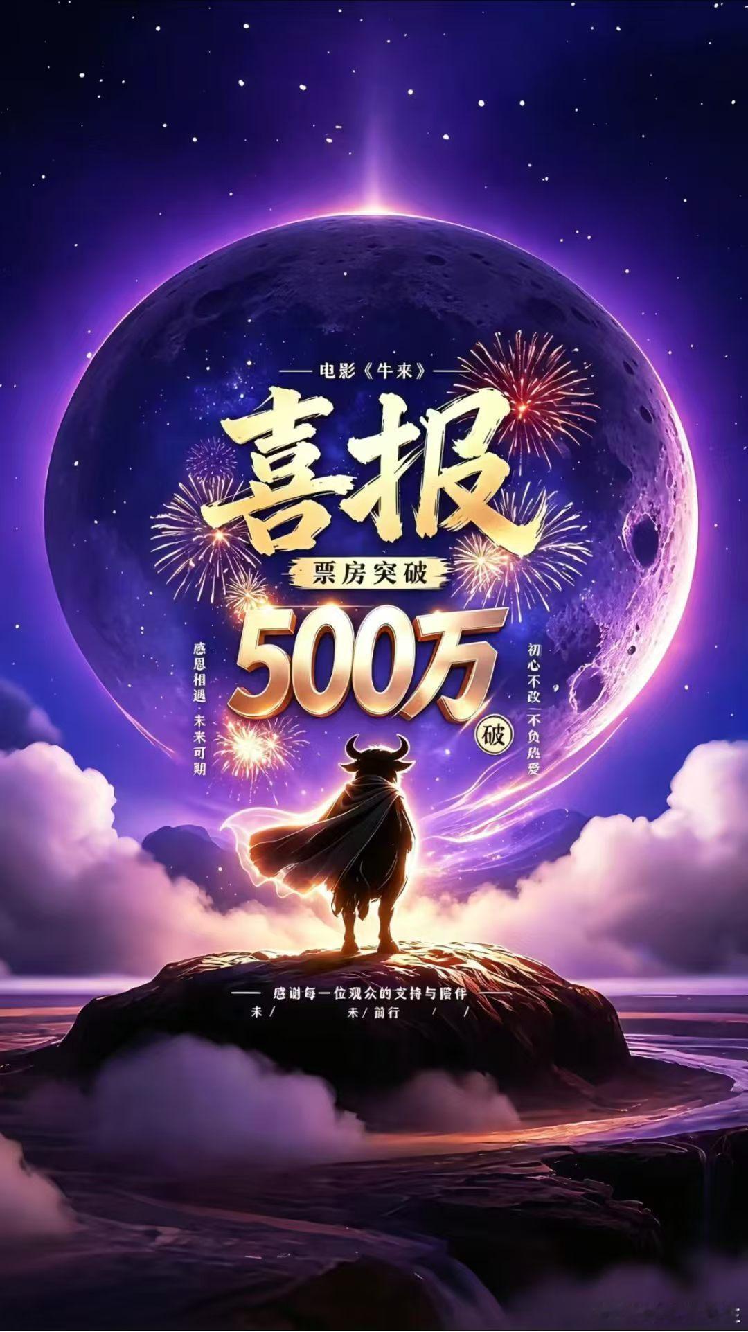 牛来来看看励志抽象电影再不看就下架看不到了