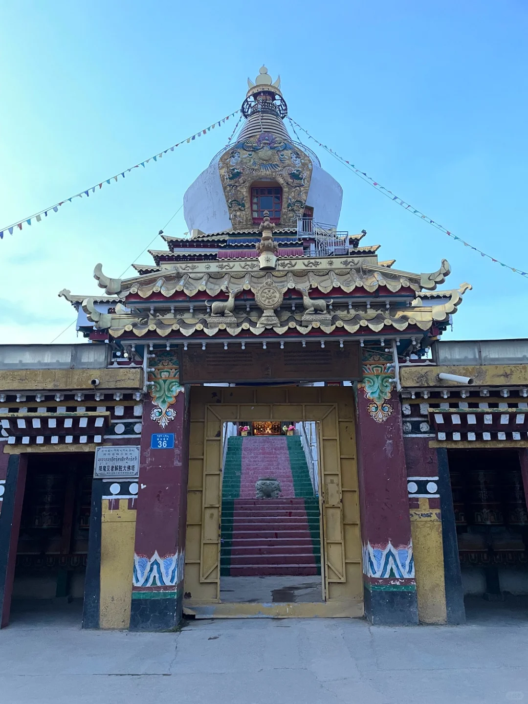 藏传佛接寺院之一格尔登寺