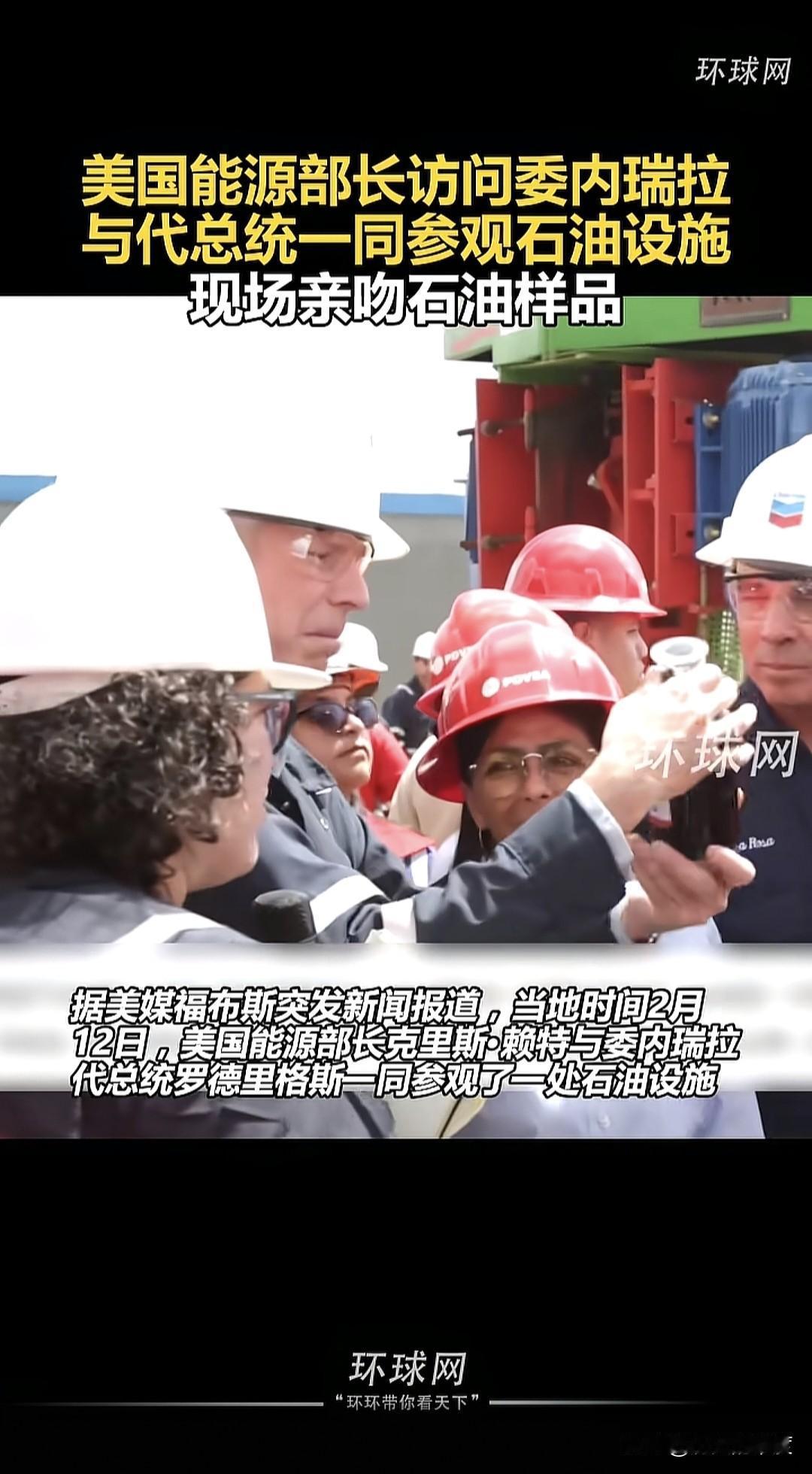 在委内瑞拉的新一期民调中，现在最受欢迎尊敬的他国领导者是谁呢？答案没有其他，就是