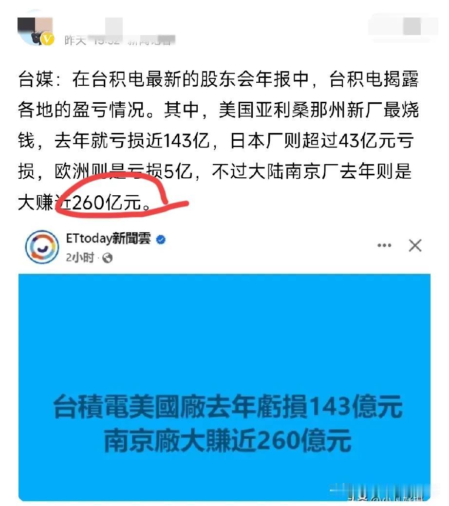 项立刚2021年的担心终于应验了！
台积电听从漂亮国的指挥棒，对华禁售高制程芯片