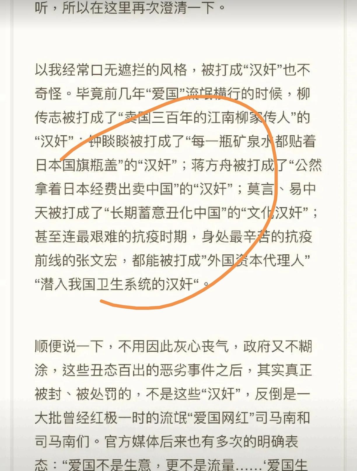 这两天老罗和理记的帖子铺天盖地，两人恩怨占这么大网络资源有意义吗？
那个理记不了