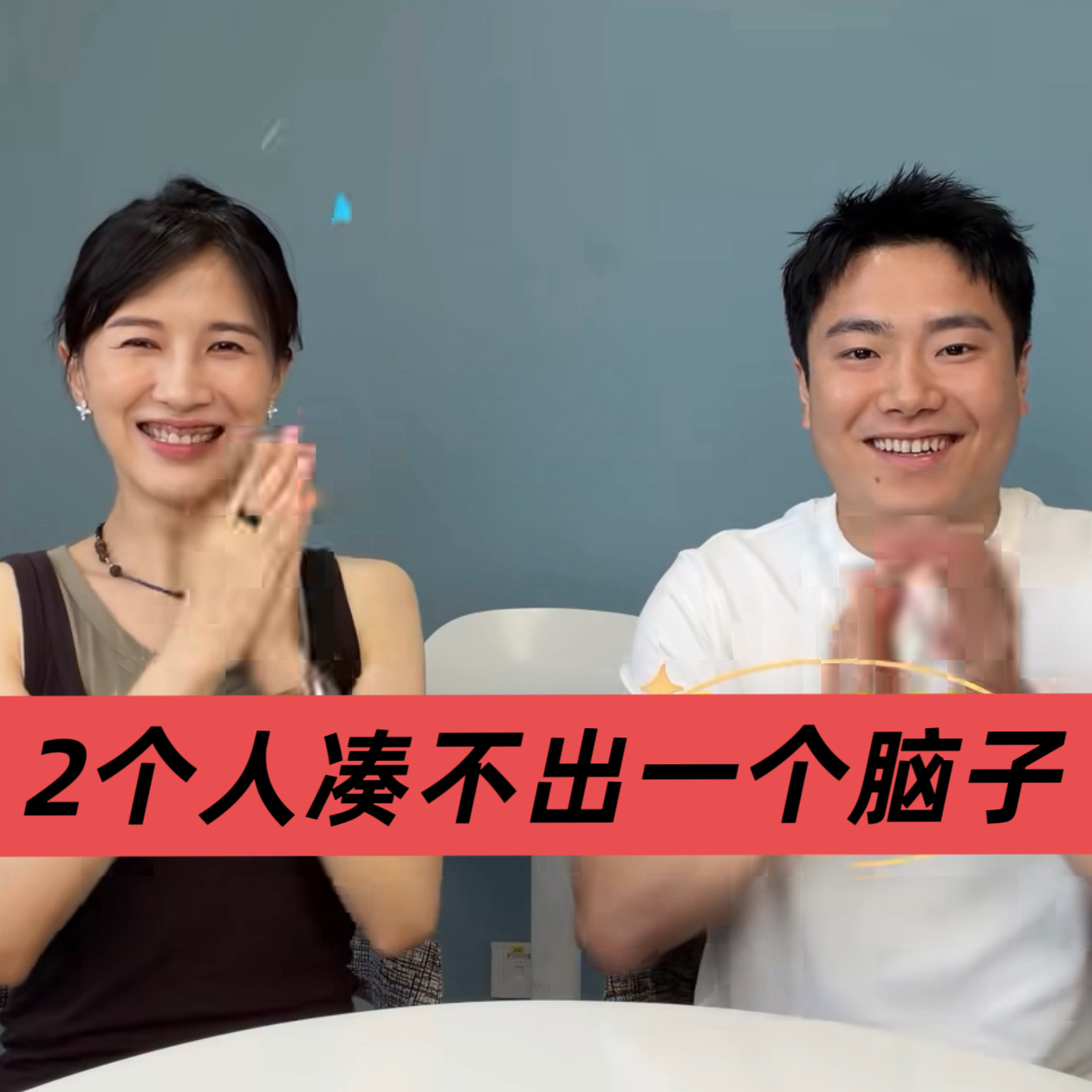 papi酱只是在开玩笑也不懂乒乓球也不懂玩笑，真懂球的看这个会乐 