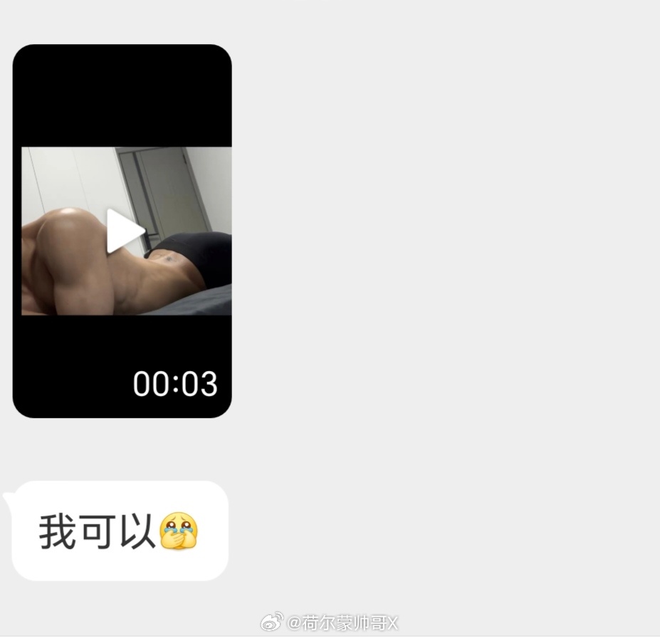 我也可以 