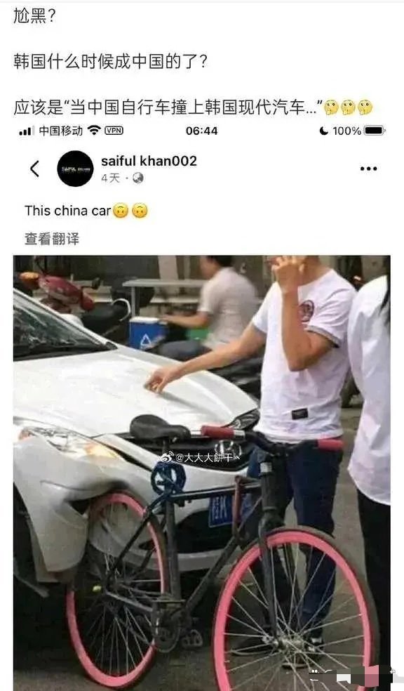 外网就是这样闭着眼抹黑。 