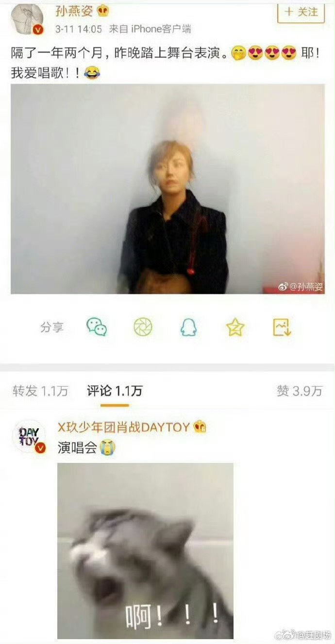 我求肖战就像他当初求孙燕姿那样肖战加场多加点吧，完全不够啊！！求求了 ​​​