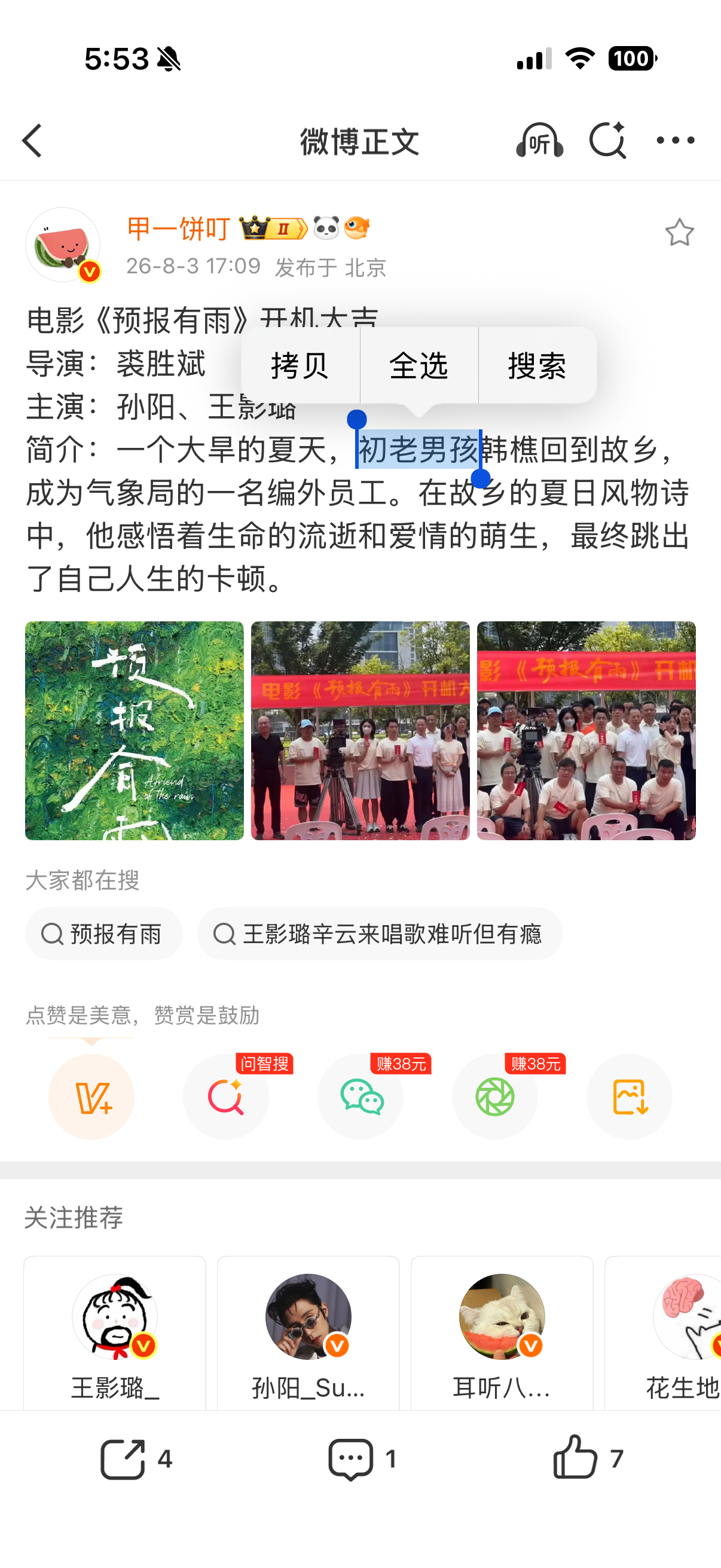 啊啊啊啊好时髦好有网感好心坤的词汇 
