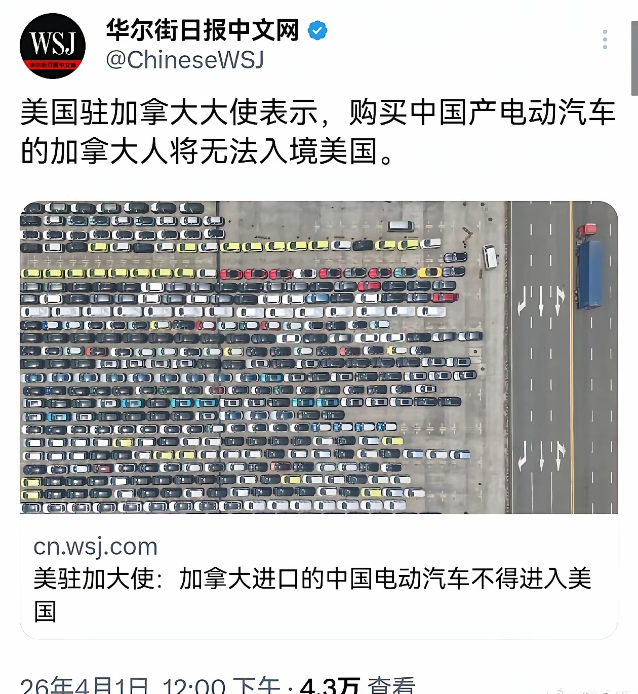 灯塔国也太不自信了 