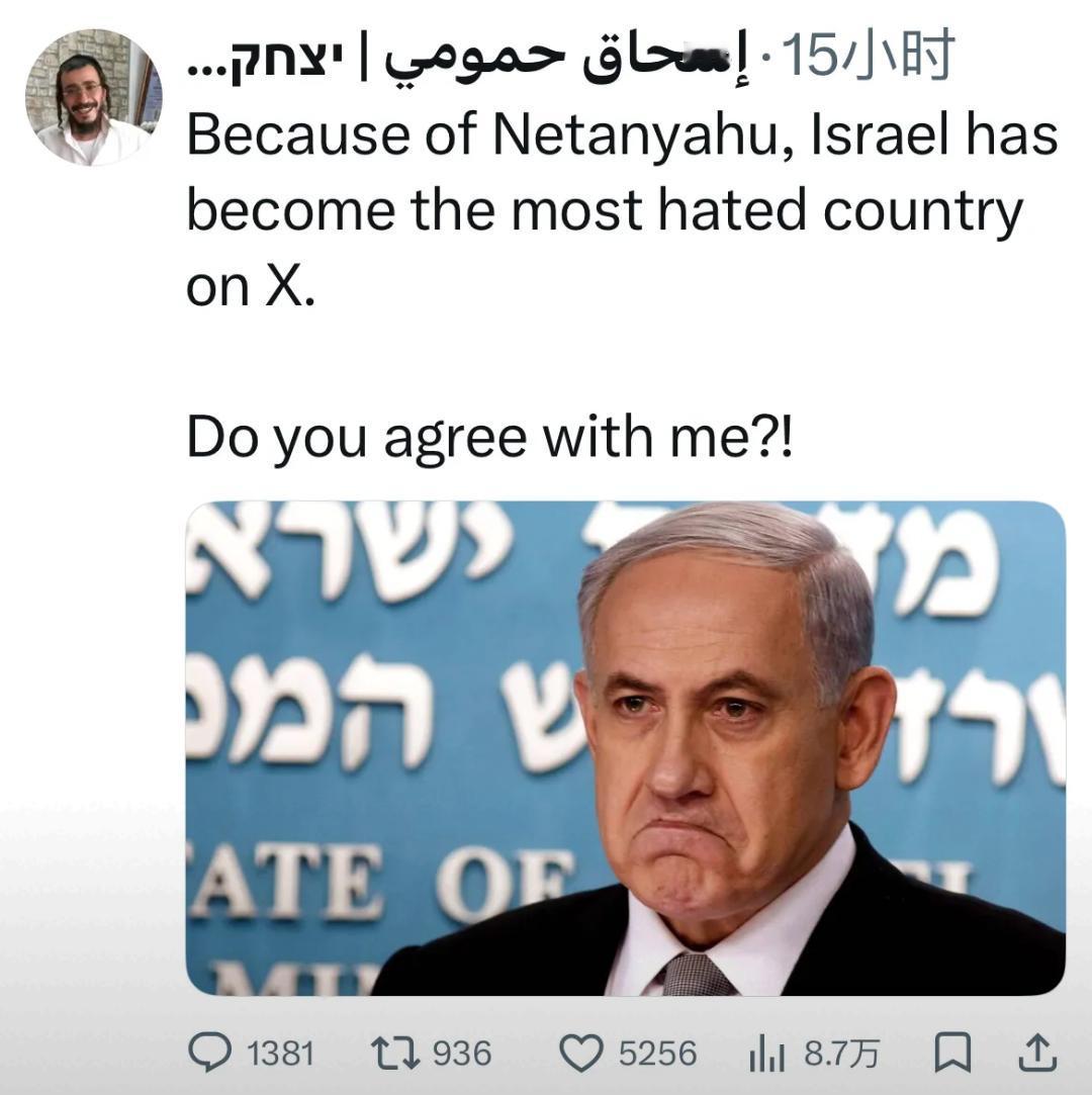 痛心！以军老兵含泪控诉：内塔尼亚胡，正把以色列带向毁灭！
 
“因为内塔尼亚胡，