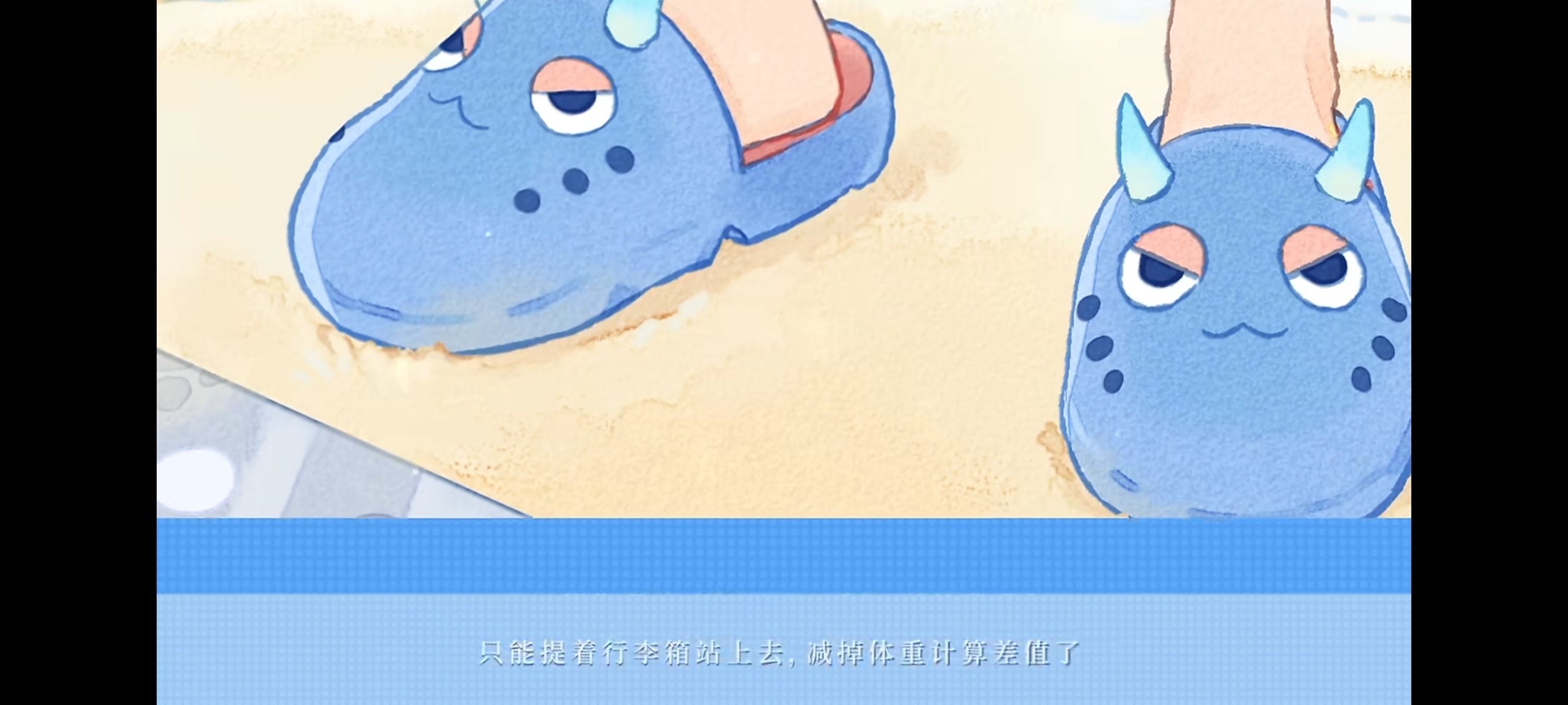 司岚还是那么喜欢他的格子和条纹（）小怪兽拖鞋好可爱！ 