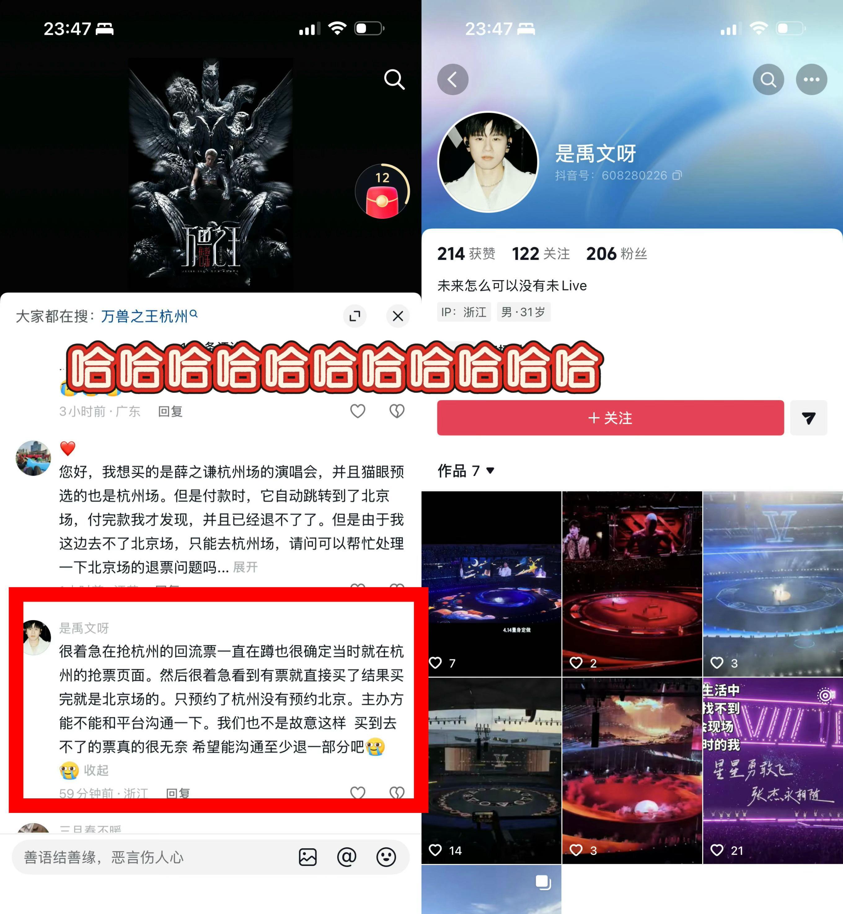 谁砸手里教唆闹事 谁在里面浑水摸鱼希望闹事  我假装看不懂