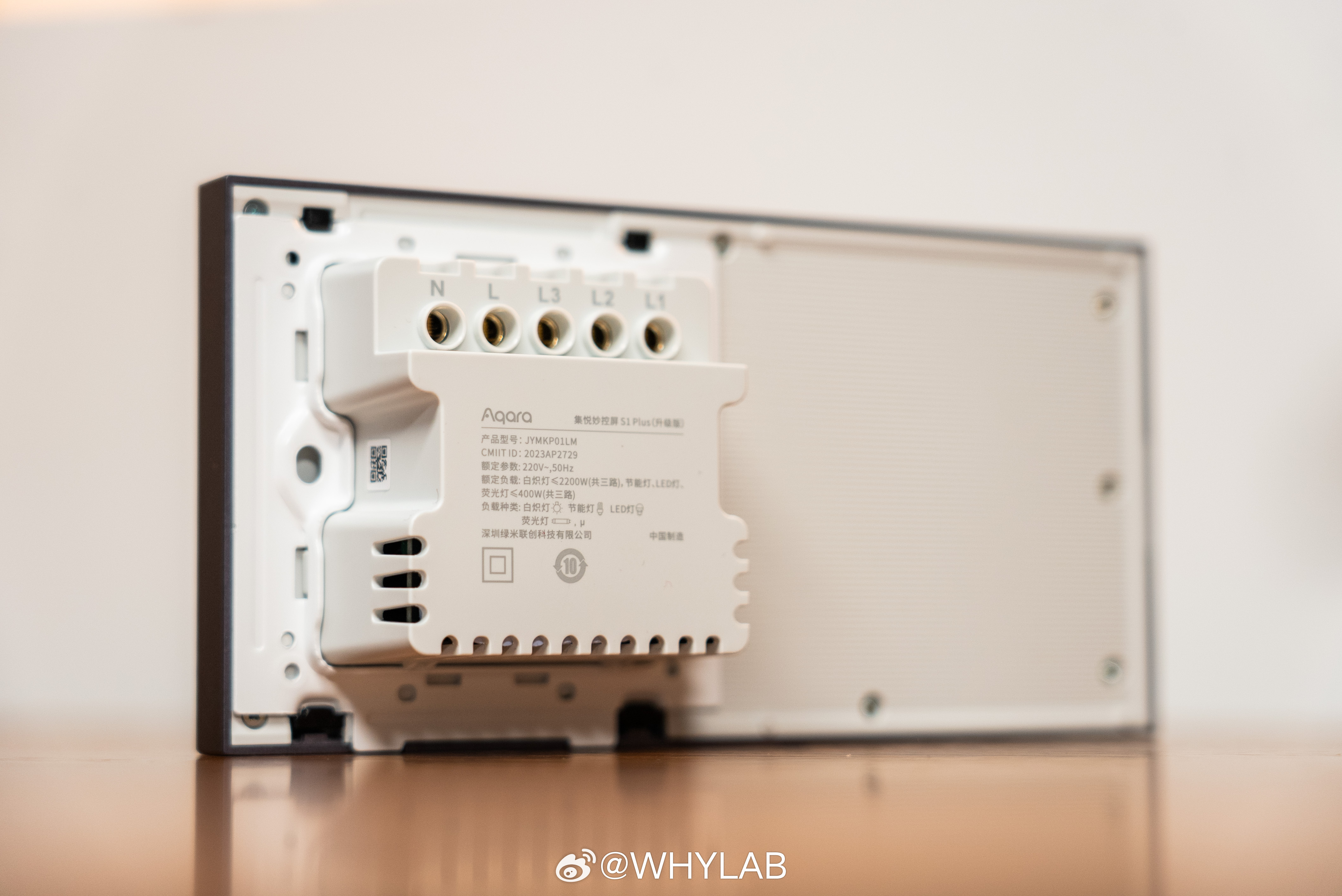 WHYLAB图赏全球首款支持 Siri 的全屋智能中控屏 ——Aqara 集悦妙