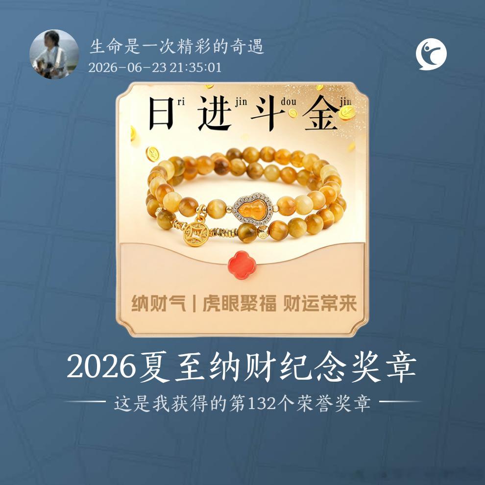 跑步跑步打卡运动就是坚持在奔跑中，遇见更好的自己，感受生命的律动与美好！🏃🏻