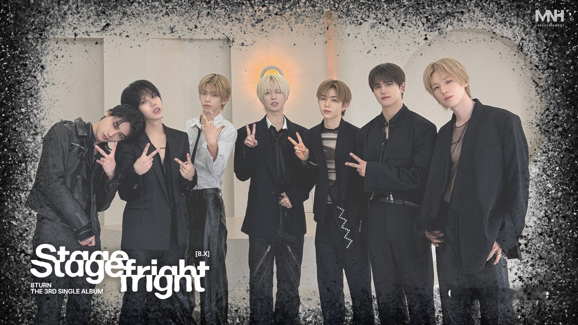 [📹]8TURN ‘Stagefright’ Cheering Guide🔗