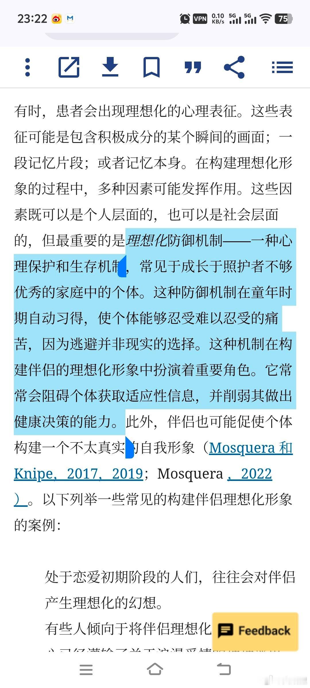 一篇用眼动脱敏来处理创伤性分手的研究（10.3389/fpsyg.2022.97
