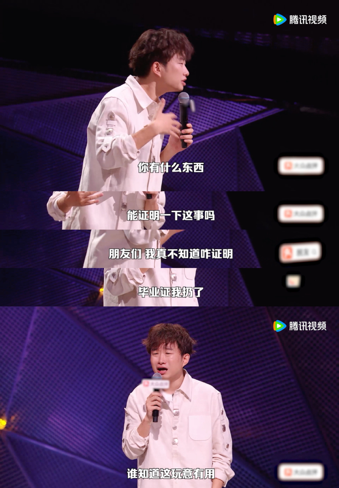 小奇中专生的含金量是查不到的小奇属实解锁离谱经历，被追问学历后才发现证件、母校全