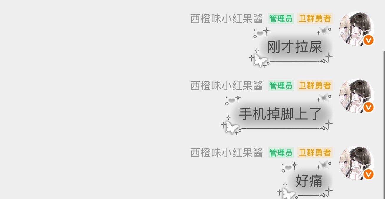 都怪 