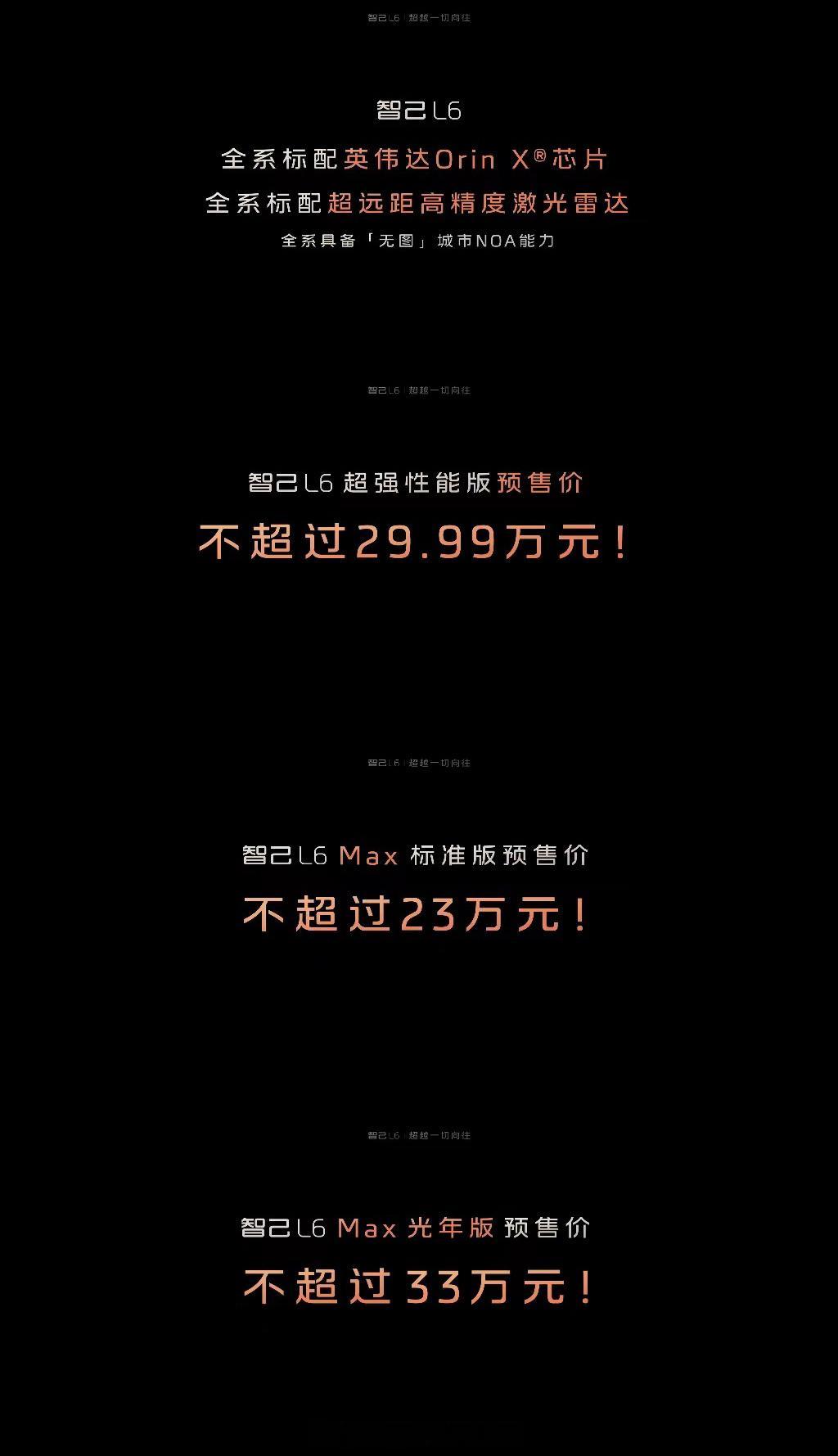 这年头买车，虽说早买早享受，但是早买真的要拍大腿啊！中国品牌现在的迭代真的太恐怖