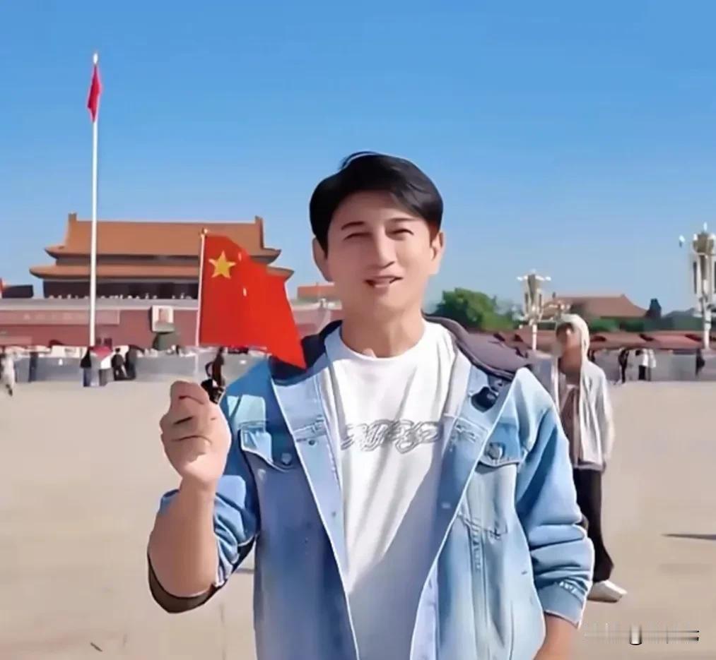 干得漂亮‼️吴奇隆33年初心不改[赞][赞]
吴奇隆在在天安门举国旗，并拿出了以