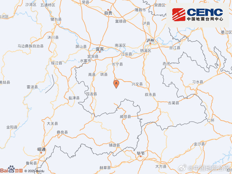 四川宜宾市兴文县附近发生3.1级左右地震