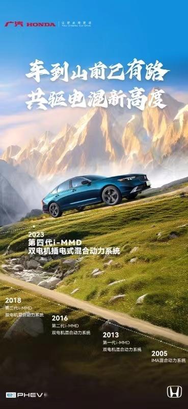 昨儿凯美瑞上市，雅阁就发了一张内涵图，好基友一辈子！相爱相杀才是真玩法，尤其是还