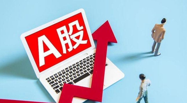 A股再度站上4000点  申万宏源证券分析称，短期科技成长调整趋于充分，仍看好科