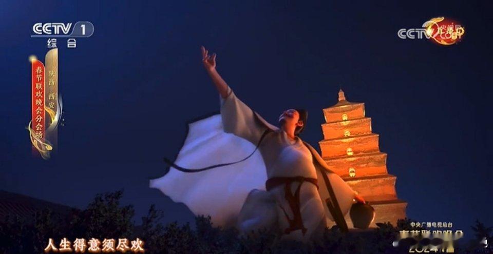 #春晚#张若昀一上场，有点像范闲，庆余年啥时候来？ ​​​