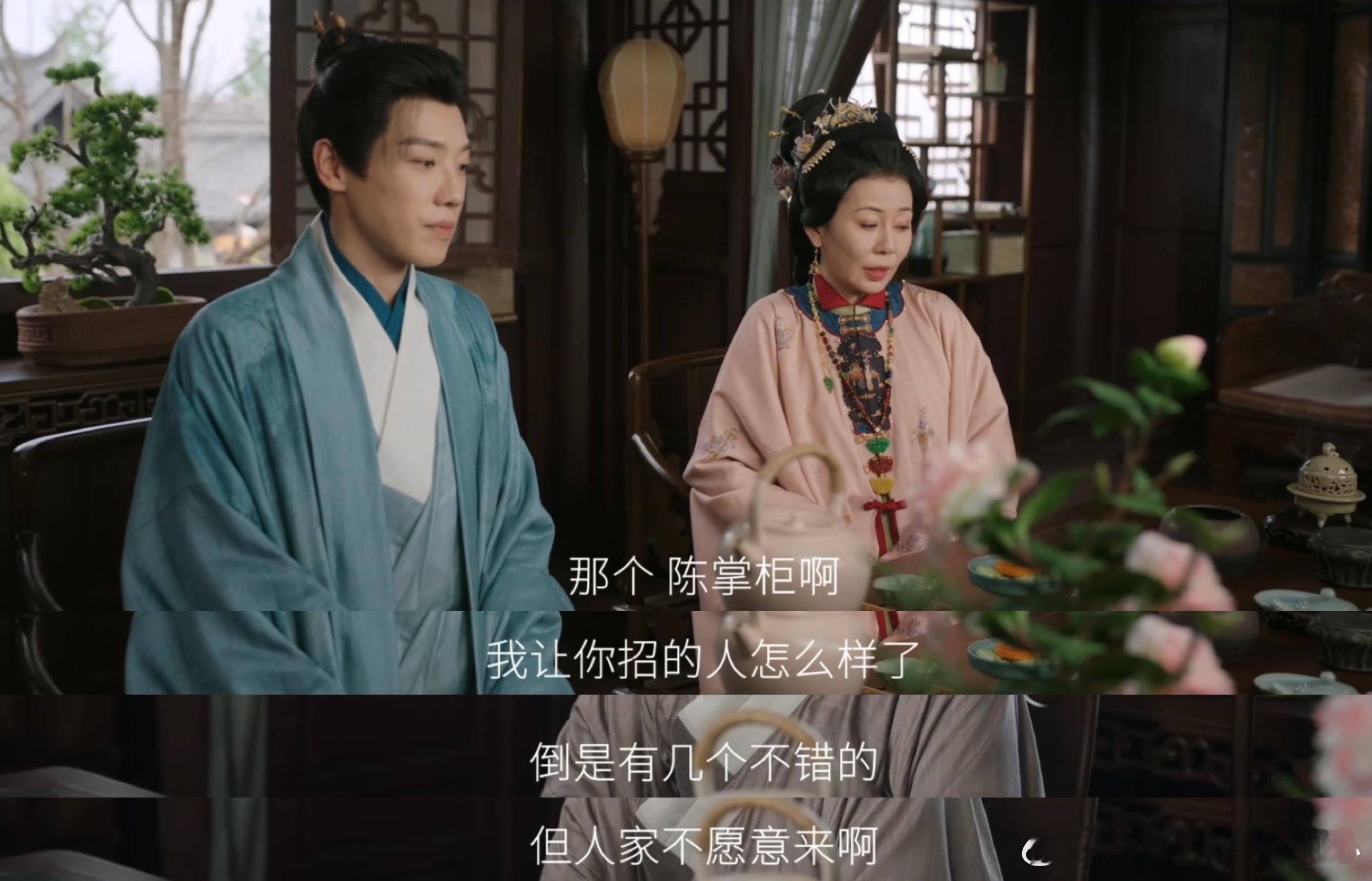 高端的牛马只需要普通的调休方式阮伶错峰收工，像极了当代调休！ ​​​