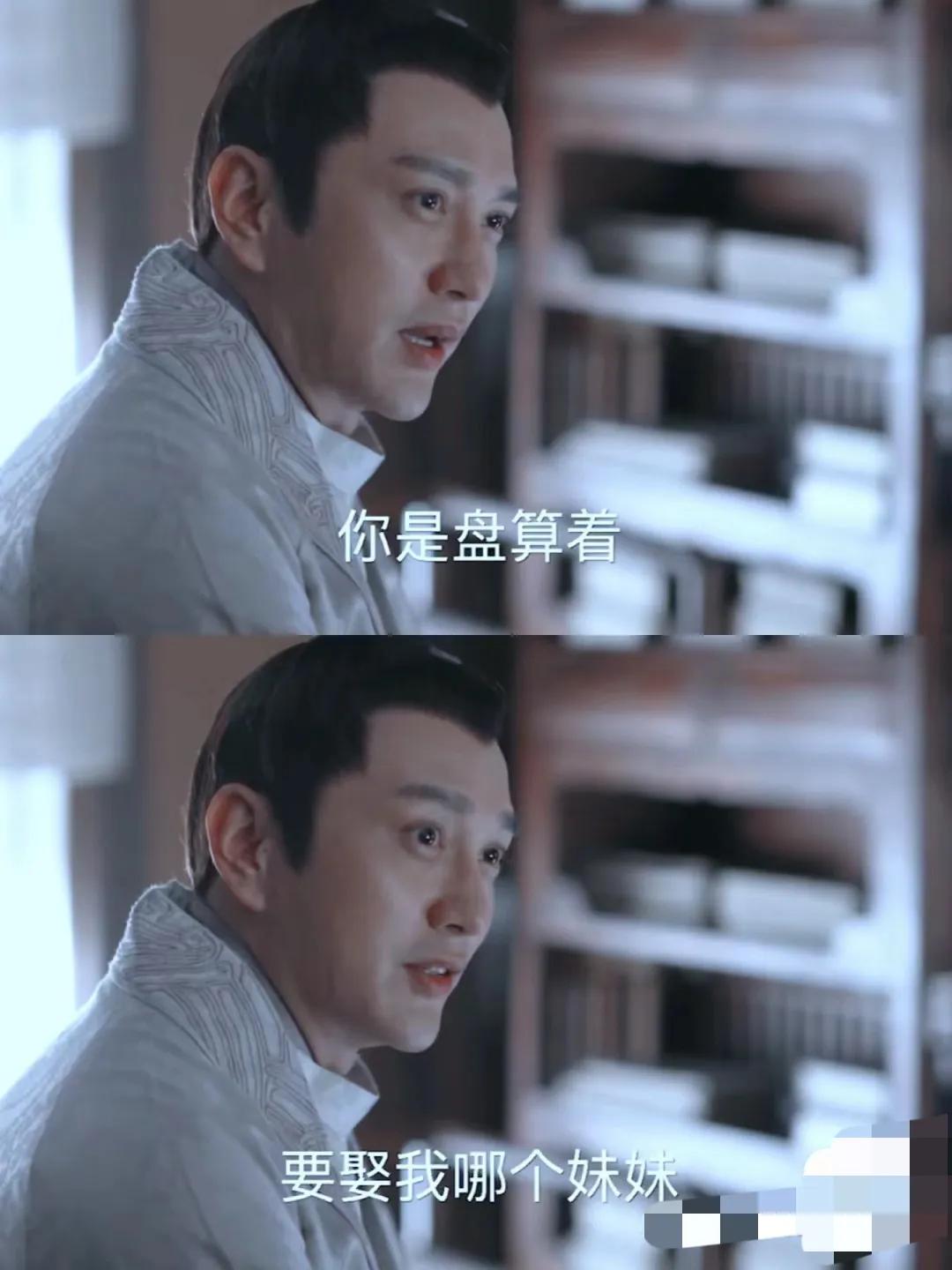 柏兰这里是真的不明白还是装糊涂？

当他回去跟母亲母亲说顾廷烨要娶如兰，红狼把茶