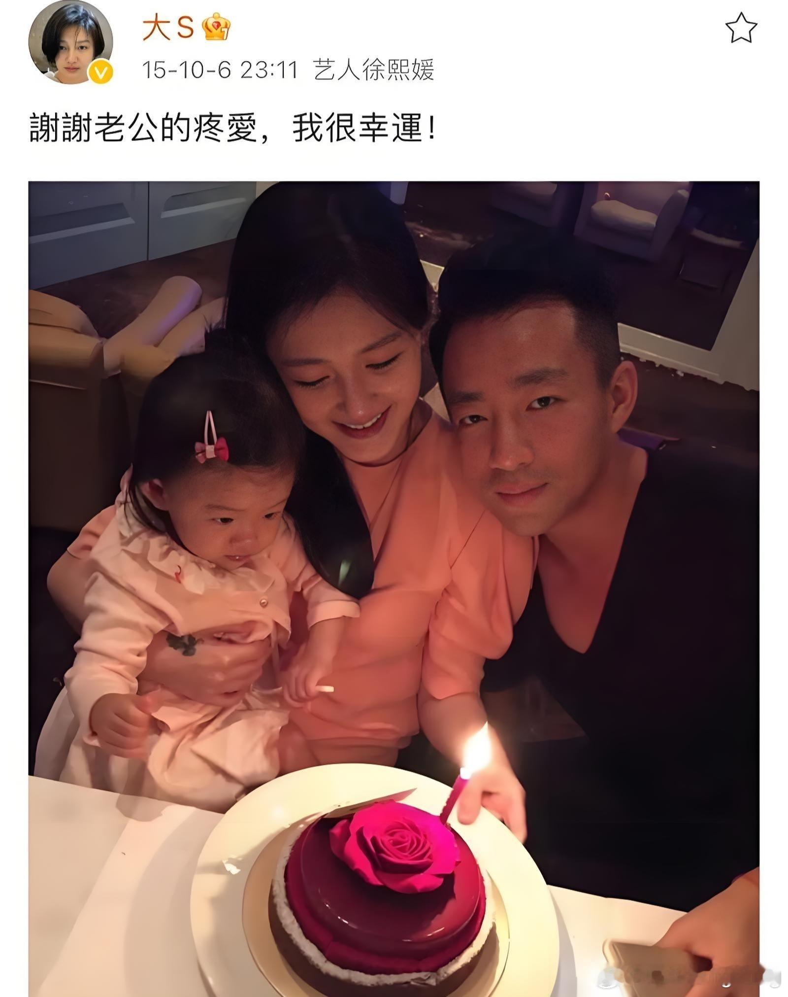 突然理解汪小菲了，思念和自责，应该是发自内心的，大S是个好妻子，结局让人心碎！ 