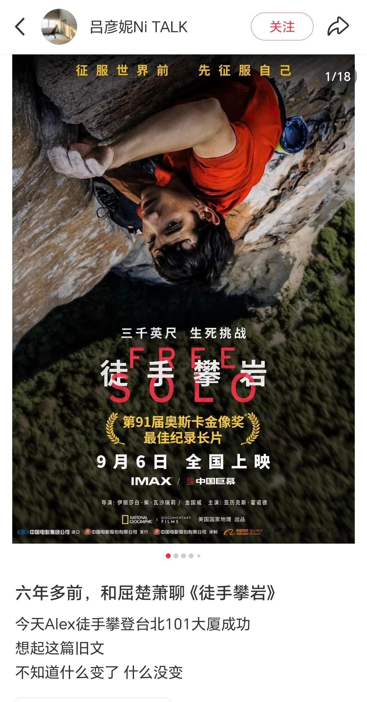 又刷到了吕彦妮重发的2019年对屈楚萧的采访感慨颇多我不爱看采访因为言语多伪饰，