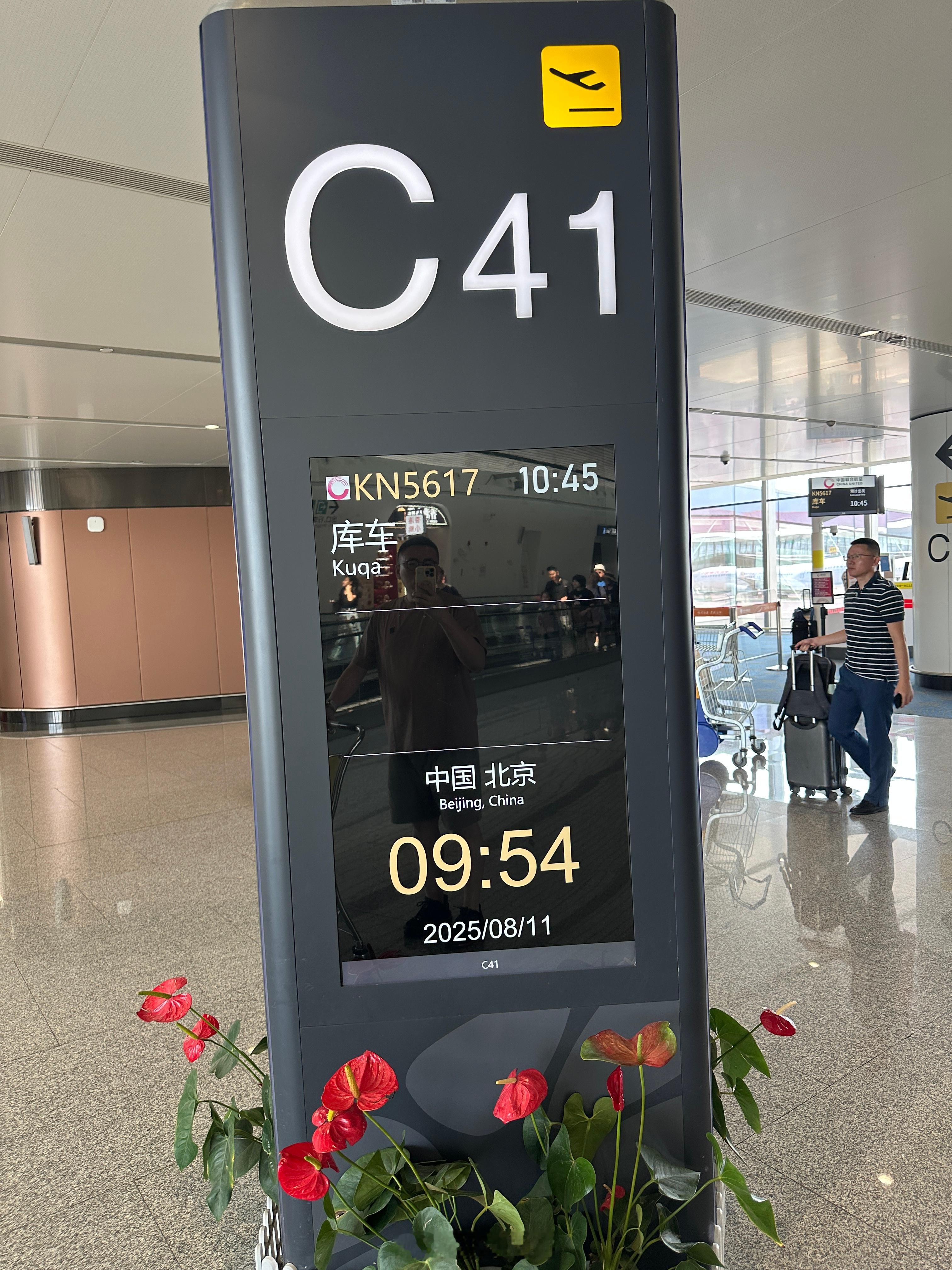 NYBO全国总决赛 这个时候，三土只有一土[笑cry]，遥祝！[心]首钢的大事，