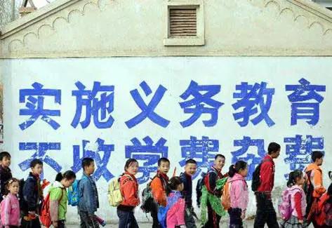 中国最伟大的成就之一，就是推行九年义务教育。
九年义务教育的最大收获，就是社会管