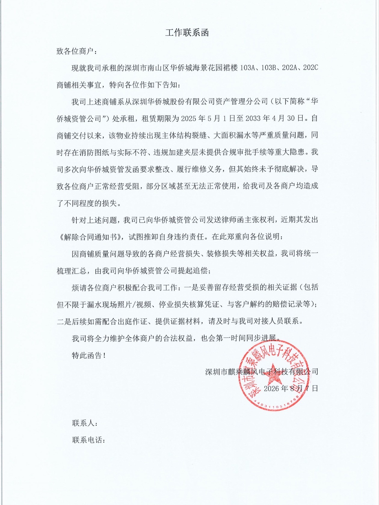 玩库翻车了，二房东说一房东不靠谱，一房东说二房东不靠谱，现在我押金在二房东那边，